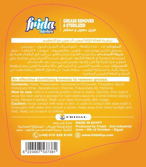 Frida Oven Degreaser & Kitchen Cleaner Spray - 10X POWERFUL - Heavy Duty - Image 2